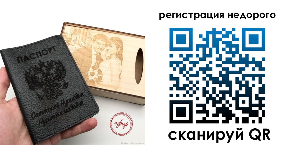 прописка для школы в Навашино