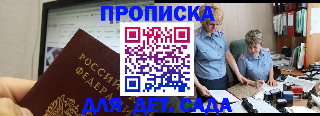 временная регистрация госуслуги в Навашино