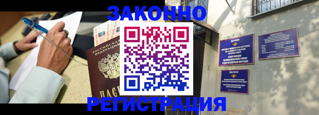 прописка в квартире в Навашино