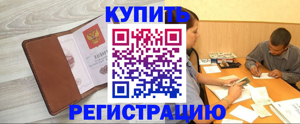 найти адрес прописки в Навашино