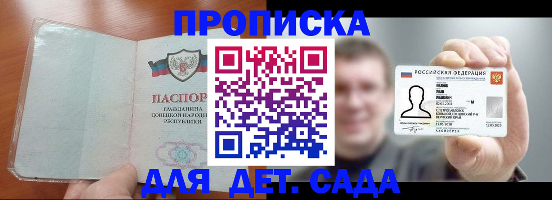 прописка иностранных граждан в Навашино