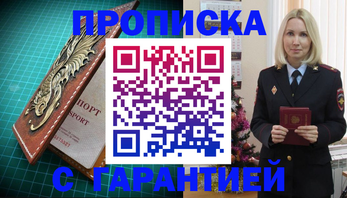 миграционный учет в Навашино
