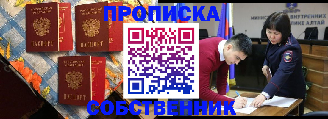 временная регистрация гарантия в Навашино