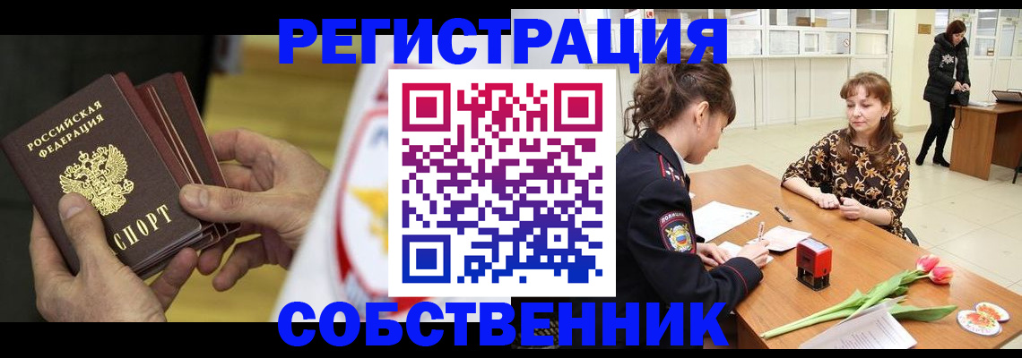 прописка поиск в Навашино